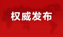 小怡小号爆料最新消息,最新热点事件内幕大揭秘！”