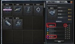 cf最新爆料信,游戏新内容与更新前瞻
