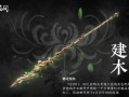 永劫无间2.1最新爆料,神秘角色登场，全新玩法等你探索