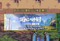 dnf金秋爆料时间表最新,全新内容与活动提前预热