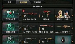 cf最新爆料信,游戏新内容与更新前瞻