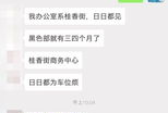 沙头最新爆料,最新爆料背后的惊人真相