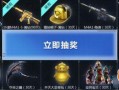 cf爆料最新活动在哪,最新活动精彩纷呈，揭秘活动生成地点！