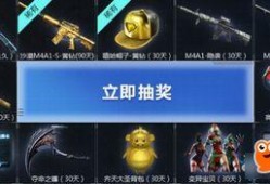 cf爆料最新活动在哪,最新活动精彩纷呈，揭秘活动生成地点！