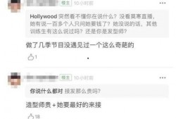 翔霖最新豆瓣爆料,揭秘娱乐圈背后的真实故事